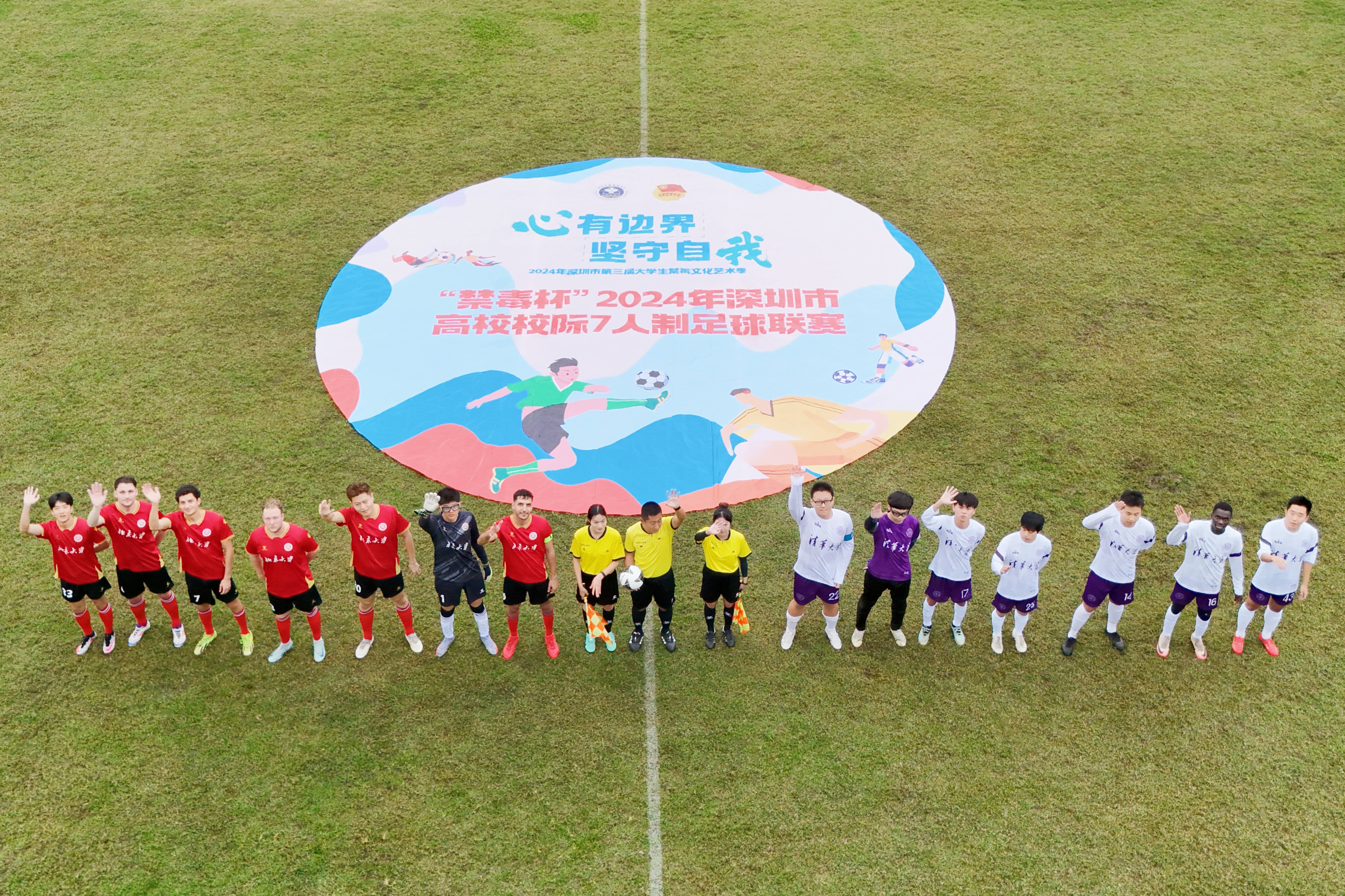 关于特色足球产业融合创新园区在多个城市全面建设，行业生态逐步完善的信息